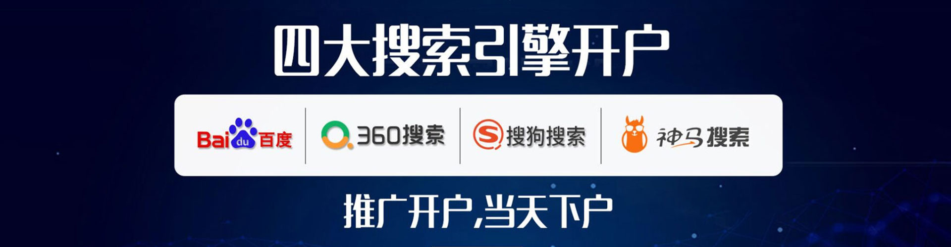 丹徒信息流优化师