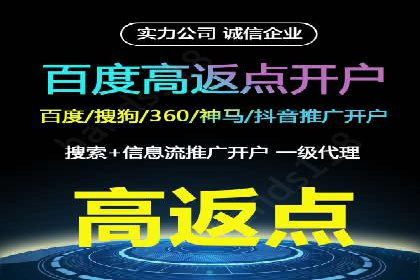 高返点开户攻略：教你轻松赚取额外收益