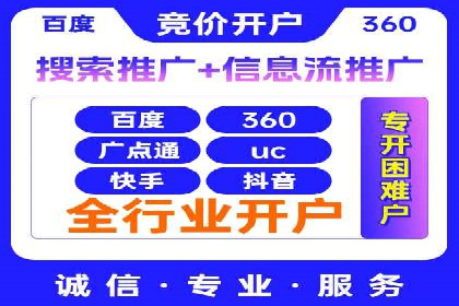 案例分享：信息流广告投放策略实战经验
